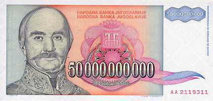 50Billion-dinara-1993.JPG