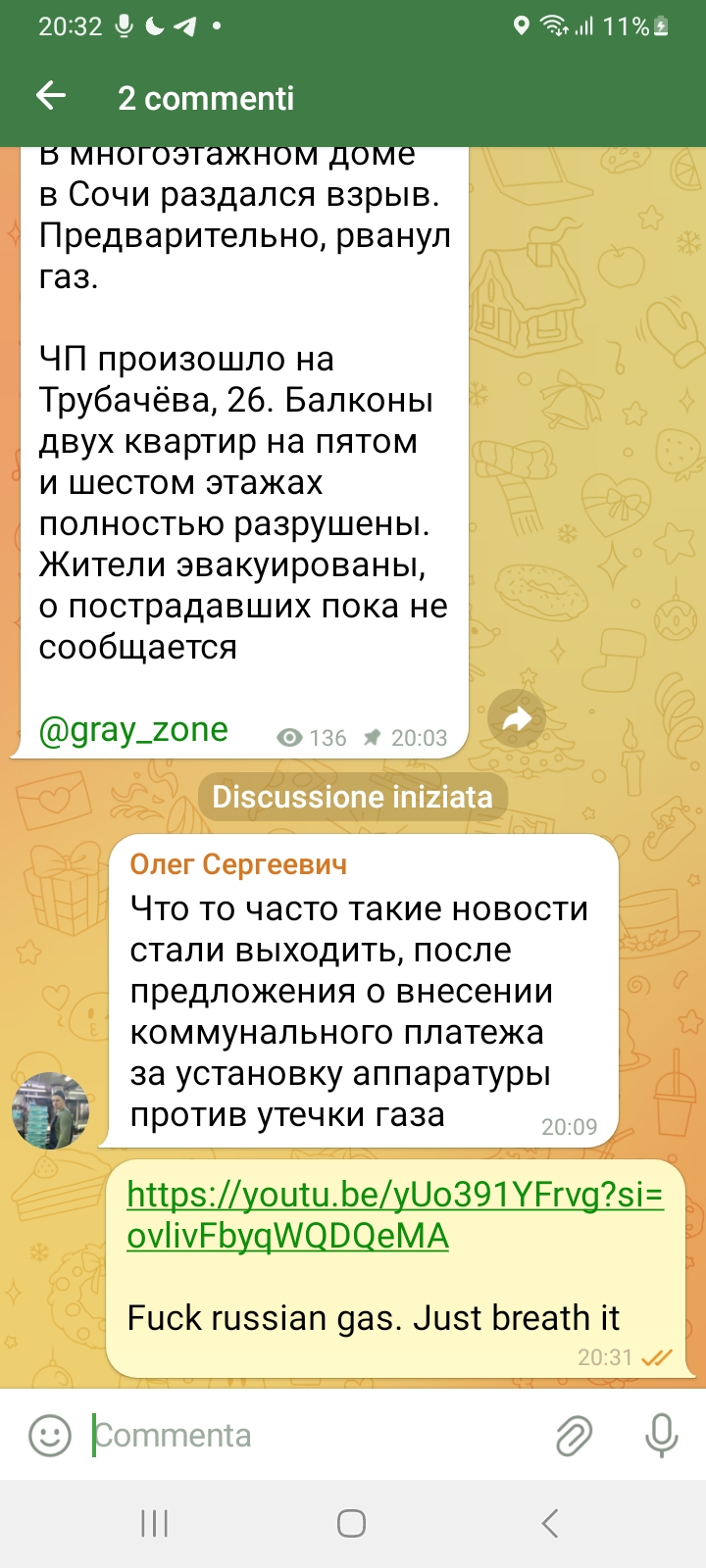 Screenshot_20231224_203216_Telegram.jpg