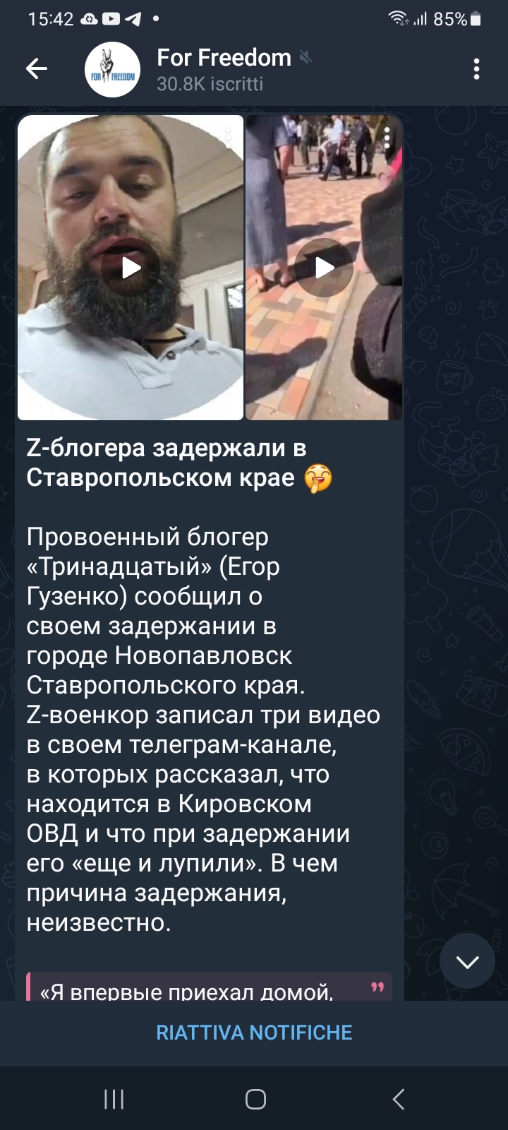 Screenshot_20241005_154226_Telegram.jpg