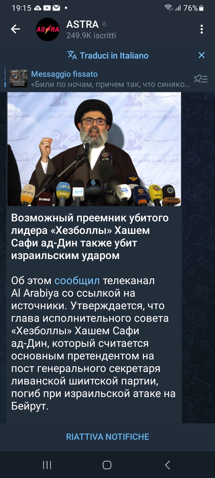 Screenshot_20241005_191546_Telegram.jpg