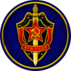 250px-Emblema_del_KGB.png