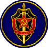 600px-Emblema_del_KGB.png