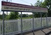 Llanfairpwllgwyngyllgogerychwyrndrobwllllantysiliogogogoch_station_sign_(cropped_version_1).jpg