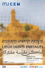 affiche_en_png_lieux_saints.png