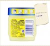 PECHOIN-herb-Famous-Chinese-trademark-Classic-Vaseline-moisturizing-cream-60g-little-butter-mois.jpg