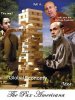 JENGA.JPG