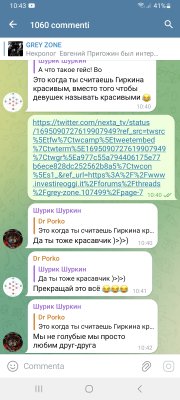 Screenshot_20230826_104316_Telegram.jpg