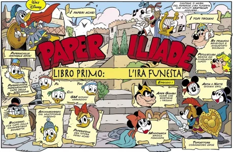 Paperiliade.webp