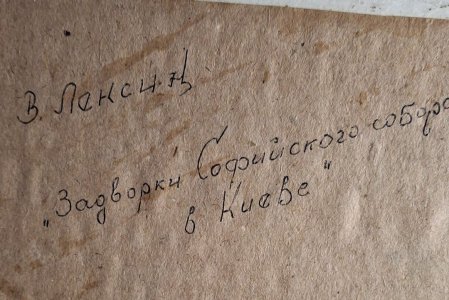 RUSSO scritta bassa.jpg