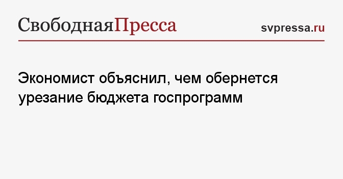 svpressa.ru