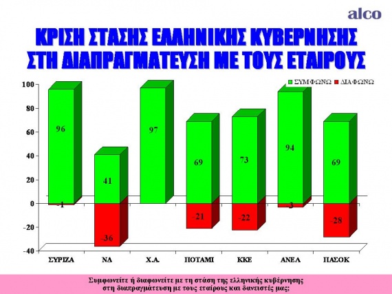 etairoi2.jpg