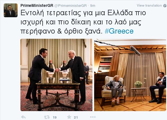 tsipras_tweet_21.9_0.jpg