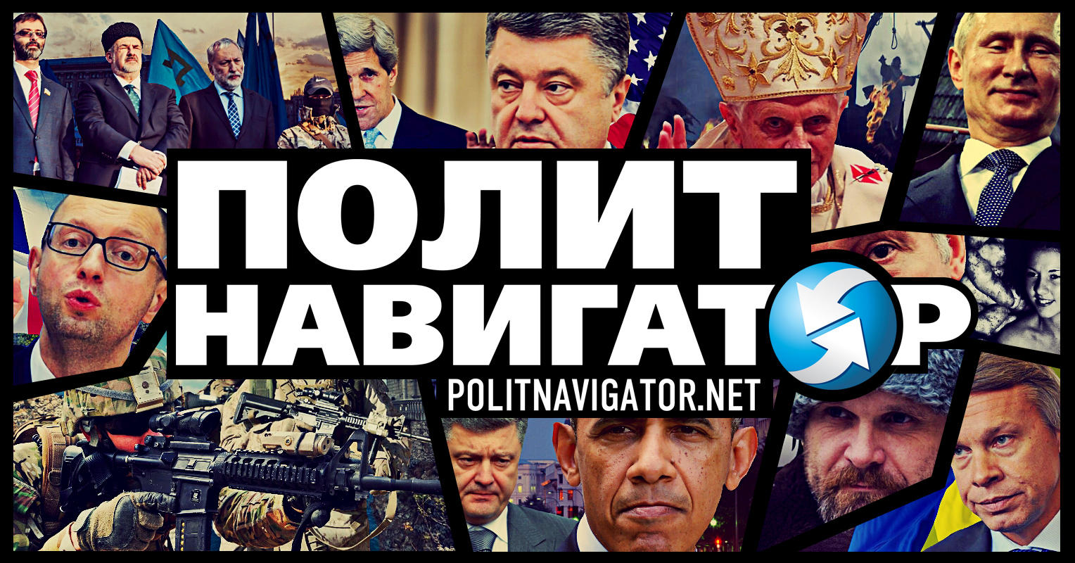 www.politnavigator.net