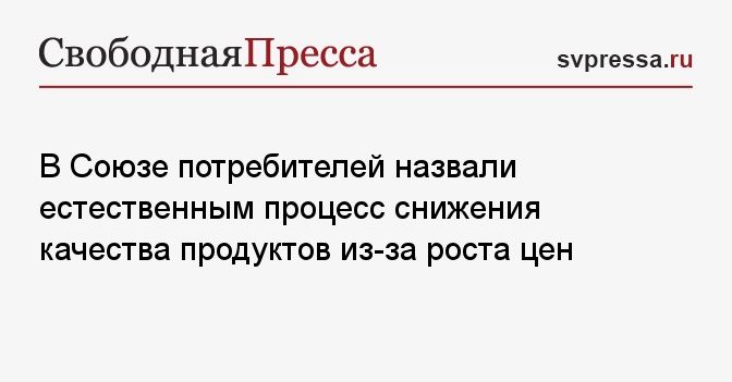 svpressa.ru