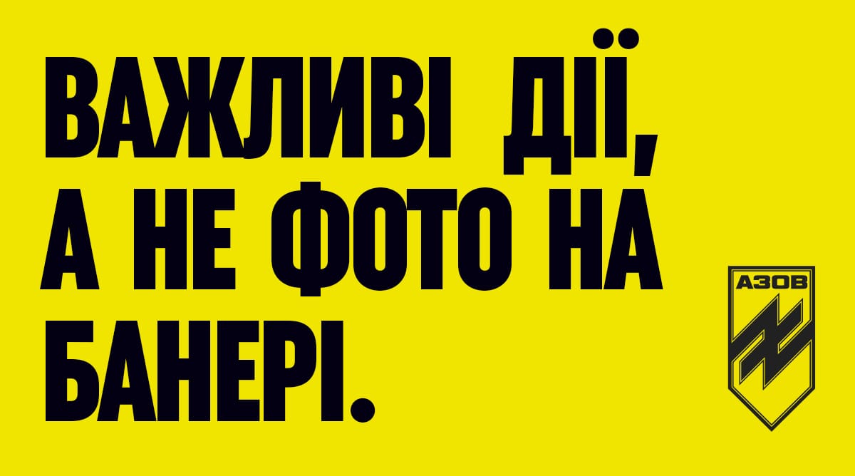azov.org.ua