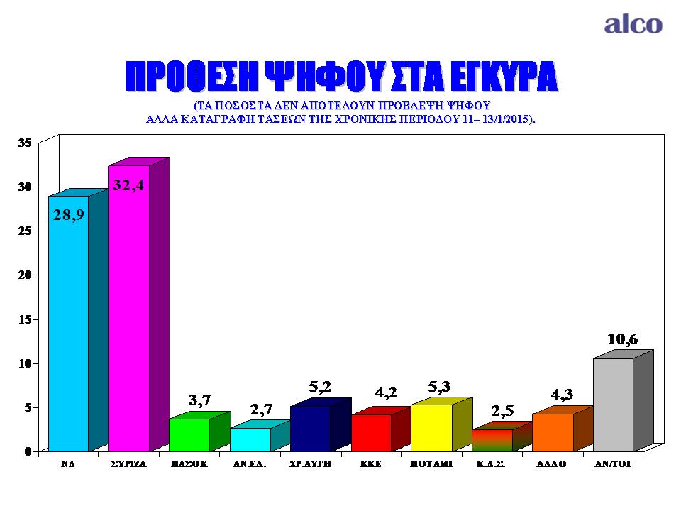 dhmoskopohsh%20%283%29.jpg