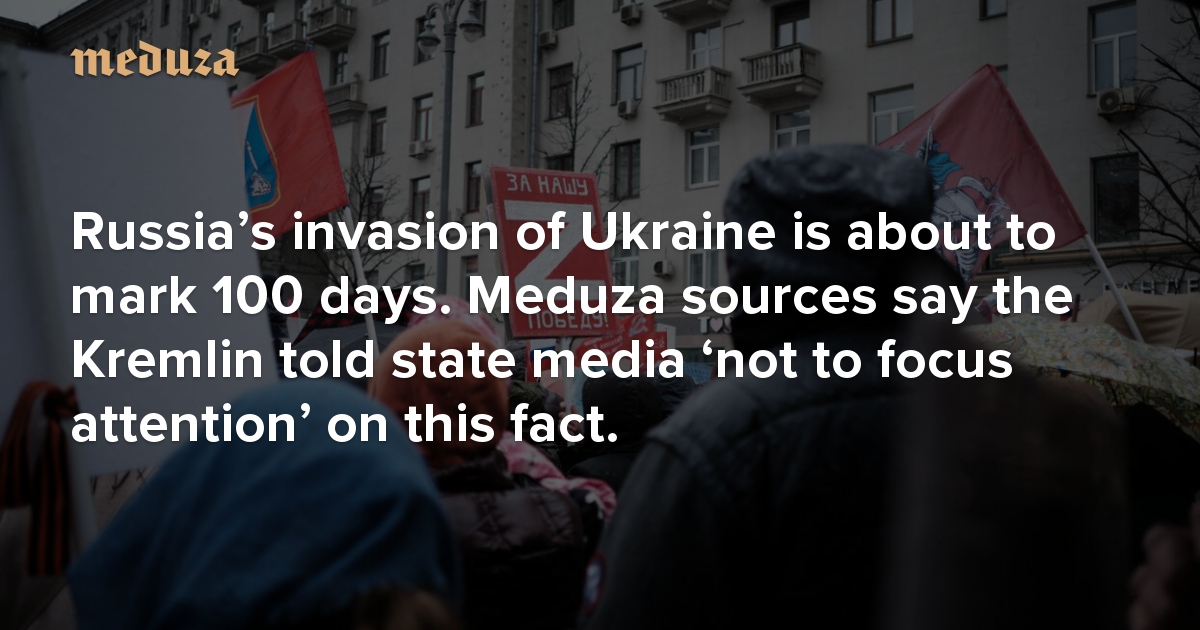 meduza.io
