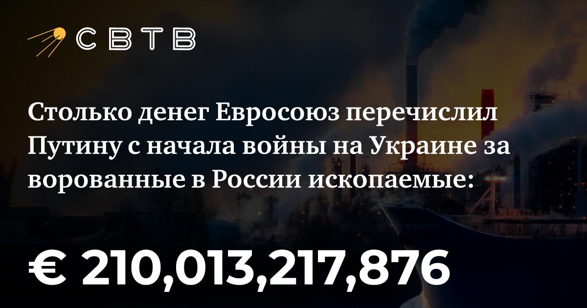 svtv.org