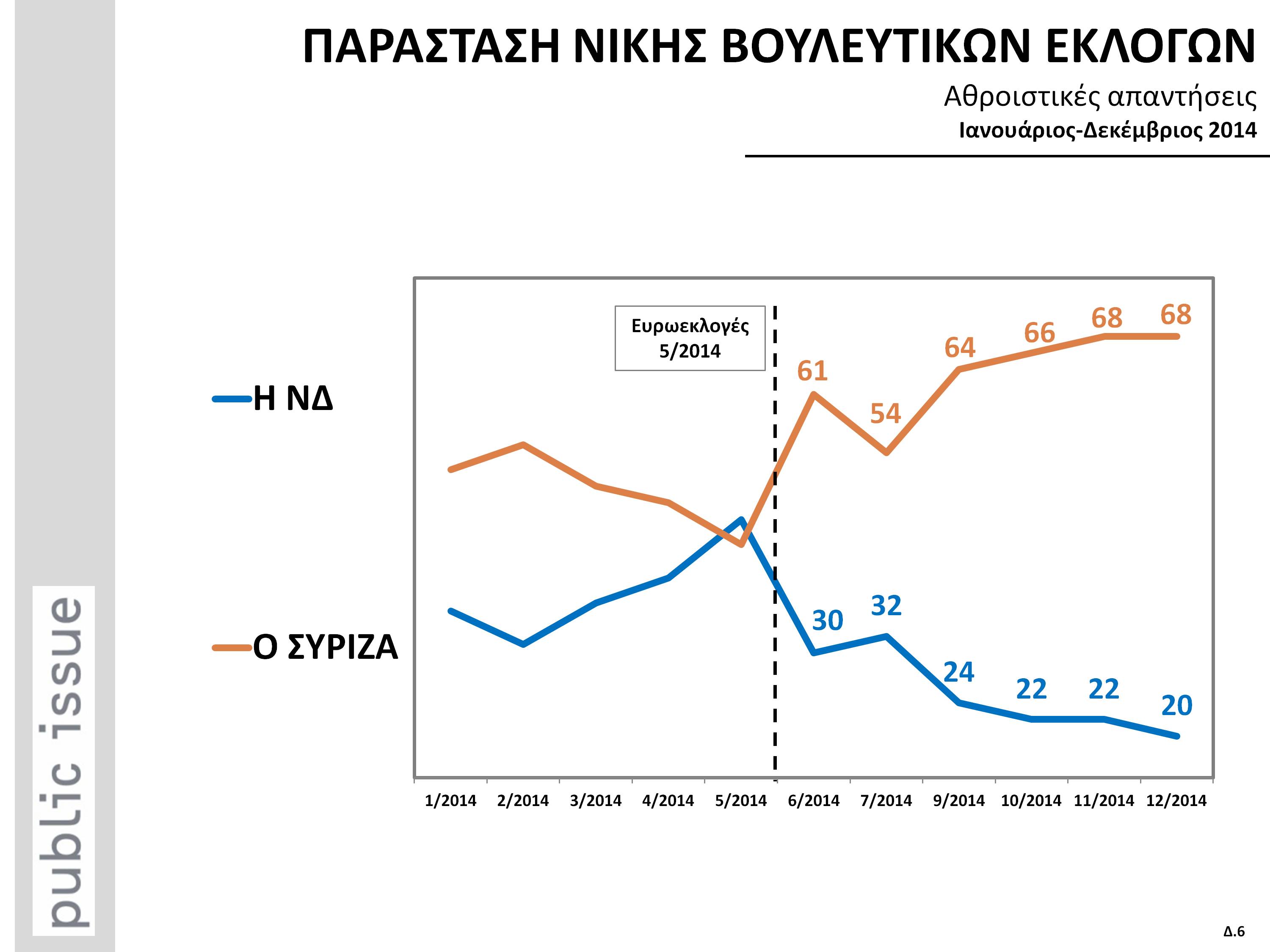 public%20issue%2019122014%204.jpg